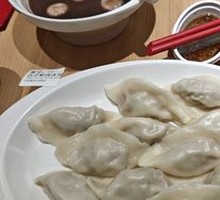 Celery and Pork Dumplings
