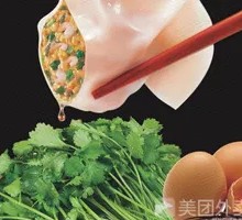 Qu's One-Bite Delight