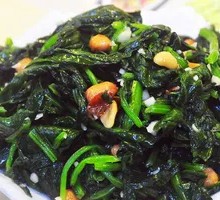 Walnut Spinach