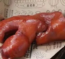 Old Braised Pork Head Meat