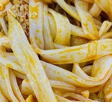 Xi'an Noodles