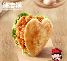 Spicy Chicken in Flatbread