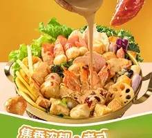 Classic Spicy Hot Pot