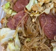 Egg and Ham Fried Rice Noodles