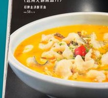 Signature Spicy Sour Fish in Golden Soup