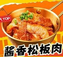 Sauce-Flavored Pork Tenderloin