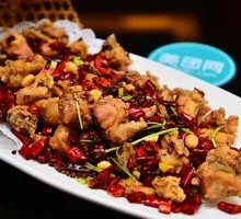 Gele Mountain Spicy Chicken