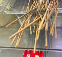 Fresh Lotus Root Slices