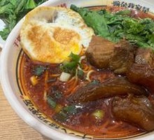 Beef and Beef tendon noodles