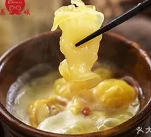 Golden Soup炖 Chicken with Fish Maw