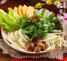 Vegetable Assortment Platter