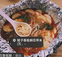 Signature Foil-Baked Scallops Rice Noodles