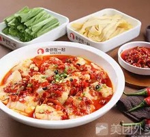 Lucky Spicy Chili Fish