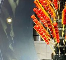 Signature Candy Apples