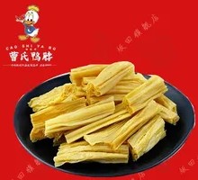 Fermented soybean skin