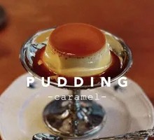 Japanese Caramel Pudding