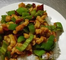 Spicy Chicken Cubes over Rice