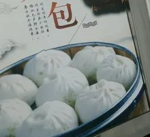 Steamed Pork Buns