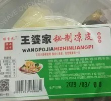 Wang Po's Cold Noodles