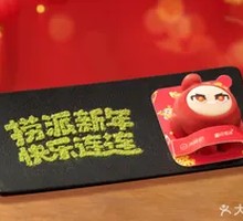 Egg Red Hawthorn Cake