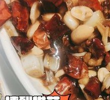 Signature Boiled Carp with Spices