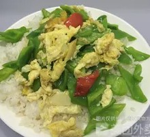 Bell Pepper and Egg Rice Bowl