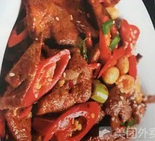 Stir-Fried Pork Liver with Rice