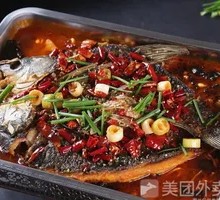 Wushan Grilled Fish