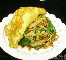 Mixed Vegetable Cover