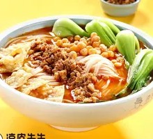 Signature Bone Broth Rice Noodles