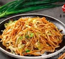 Vegetable Stir-Fried Noodles