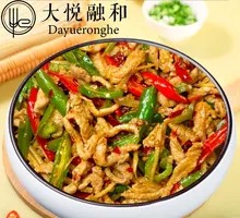 Bell Pepper and Shredded Pork