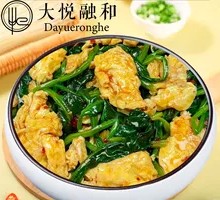 Spinach and Egg Stir-Fry
