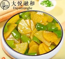 Green Pepper and Potato Slices