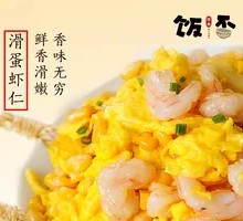 Shrimp and Egg Custard