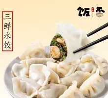Three-Flavor Dumplings