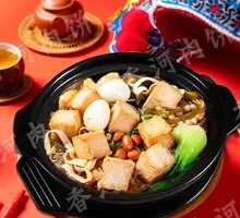 Fish Dumpling Noodle Soup in Clay Pot