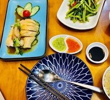 Hainanese Chicken Rice