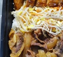 Teriyaki Chicken & Beef Donburi Combo