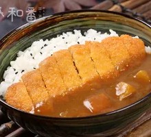 House Special Curry Pork Cutlet Rice