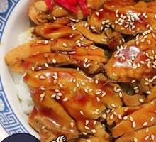 Teriyaki Chicken Rice