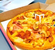 Super Supreme Pizza (New)