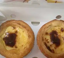 Portuguese Egg Tart
