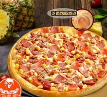 Sausage and Herb Pizza