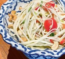 Green Papaya Salad