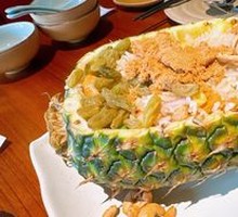 Pineapple Fried Rice