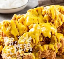 Honey Mustard Boneless Fried Chicken