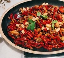 Gele Mountain Spicy Chicken