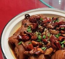 Spicy Beauty Pig Trotter