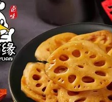 Special Lotus Root Slices